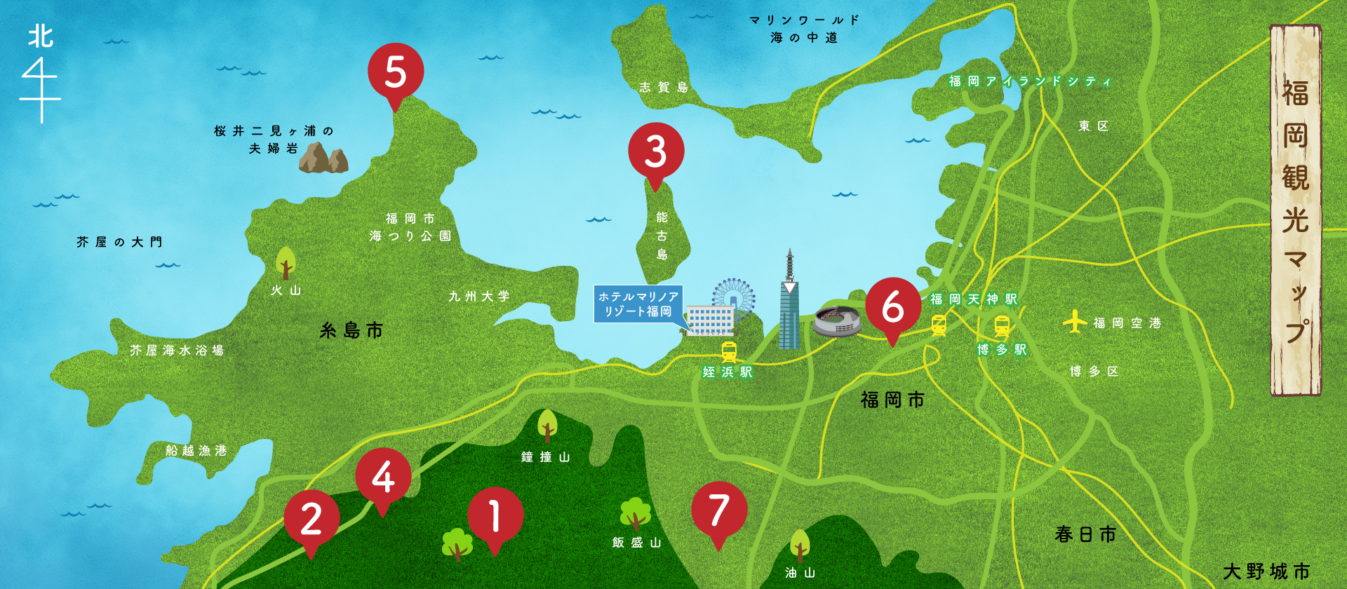 秋　福岡観光スポット MAP
