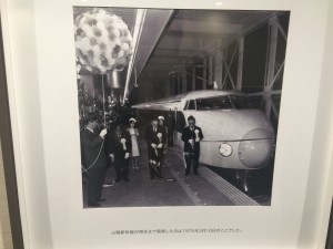 山陽新幹線が博多まで開業したのは 1975年3月10日のことでした