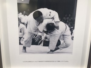 1975年は高校生だった山下　泰裕選手が 金鷲旗高校柔道大会で優勝した年でもある
