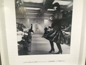 1975年、博多大丸も移転。 ファッションショーが福岡国際ホールで開催された 