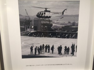 日本で数少ない、ビルのヘリポートが 1975年の西日本新聞会館にはすでにありました