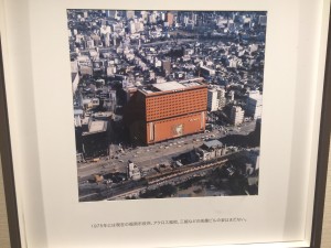 1975年には現在の福岡市役所、アクロス福岡、 福岡三越などの高層ビルの姿はない